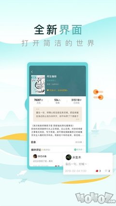 菲律宾 订餐 app_V5.78.82